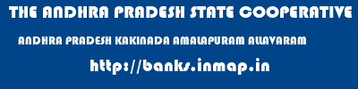 THE ANDHRA PRADESH STATE COOPERATIVE BANK LIMITED  ANDHRA PRADESH KAKINADA AMALAPURAM ALLAVARAM  banks information 